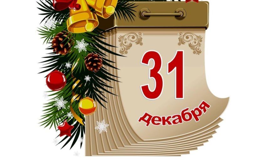 ��������� ����� �����, ������� � ��������� �������� � ����� ���