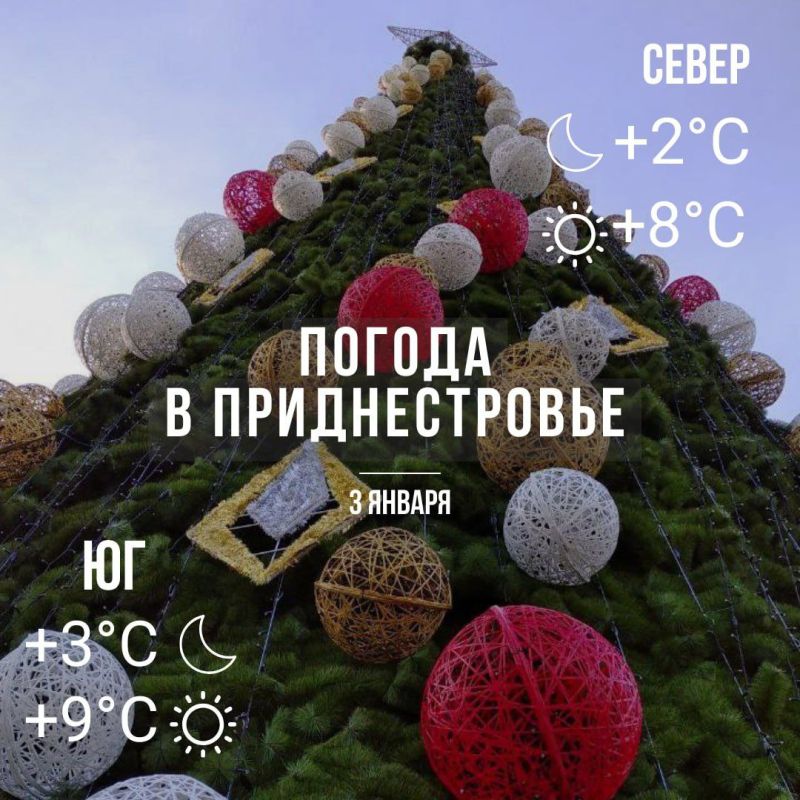 ������� � �� +9��. �������, ������� ������ �����