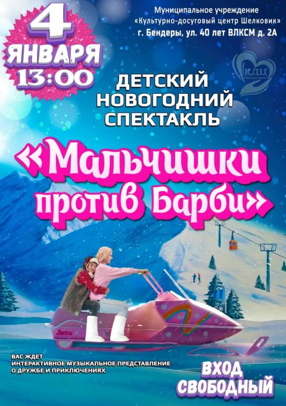 ��������� ������ �����. ���������� ������������� ��� ����� ������������. ��� "��������" ���������� �� �������������, ������� ������� ������� � 13:00