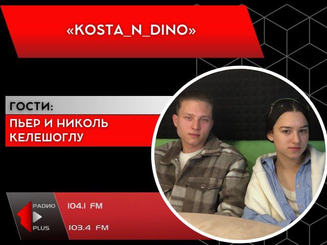 ��osta_n_dino�. �� ����� ����� ������ ��������� ���������� ������� � ������. ��� ���� �� ����� �����������, � ������� ��...