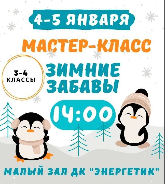 ��� �� "������� ����� ��������" ���������� ��������� � �������� 3-4 ������� ��� ������� � ������ ������� �� ��������� � ����� ������ �������