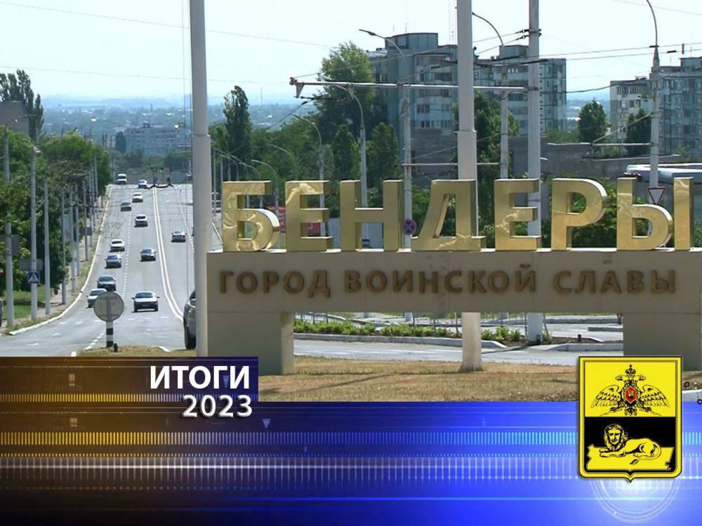 2023-�: ����������, ����������, �����