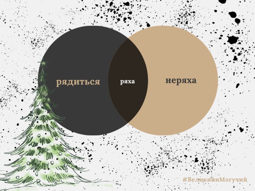 ����. ������ � ������� �������� �����, ������� ���� � ������, ����� ������, �������. ����� ����� ��������� �� ������� ���������� ��� ������ �������� ���. �������� �� ���� (� ����) ��, ��� �� ������ �� ����� ���������� � �������� ���������