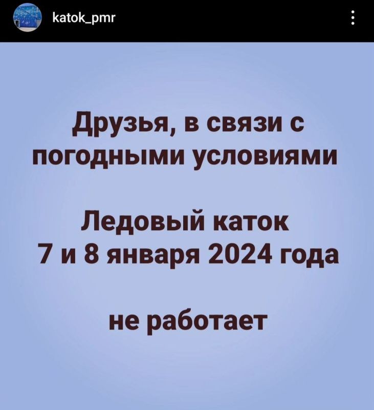 ��-�� ������ ������ ����� � ��������� ������� ������