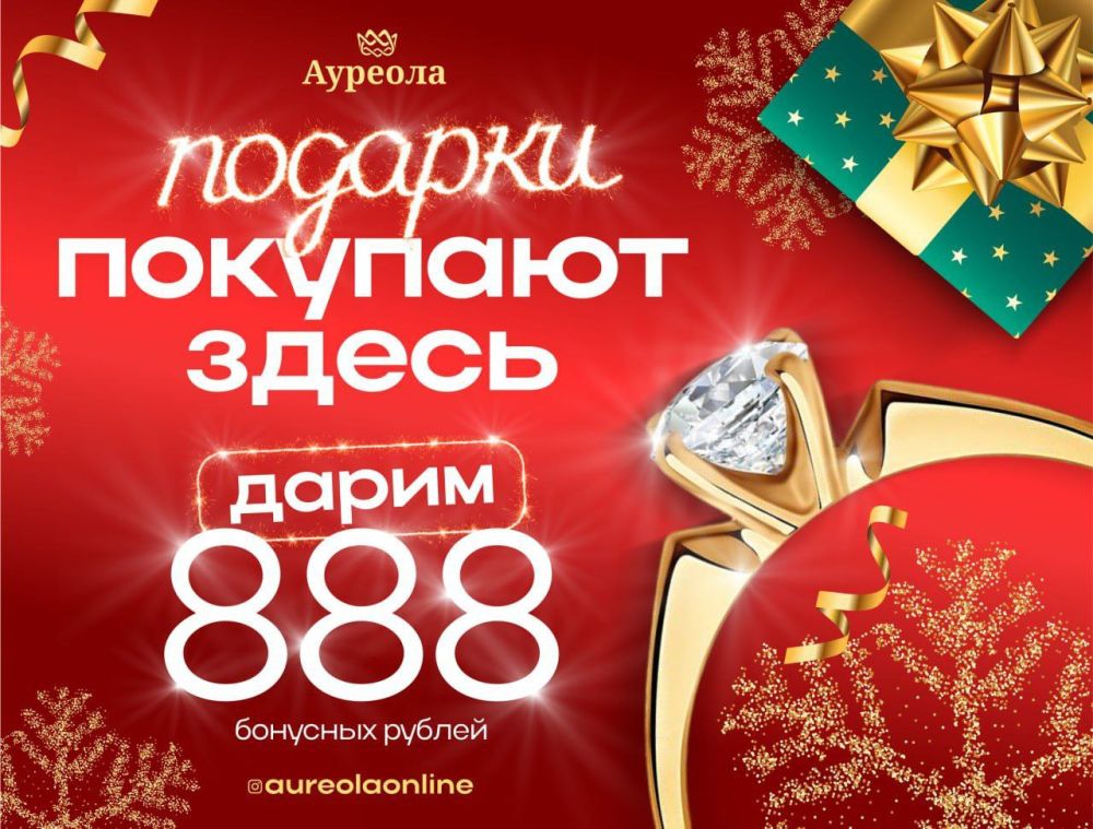 ������� �� ��������� ������� � 888 �������� ������*