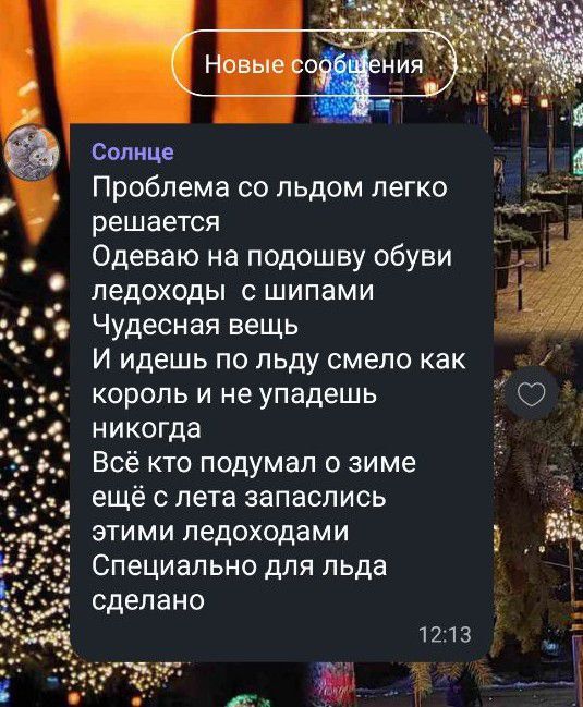 ��������� � �������� ����!�