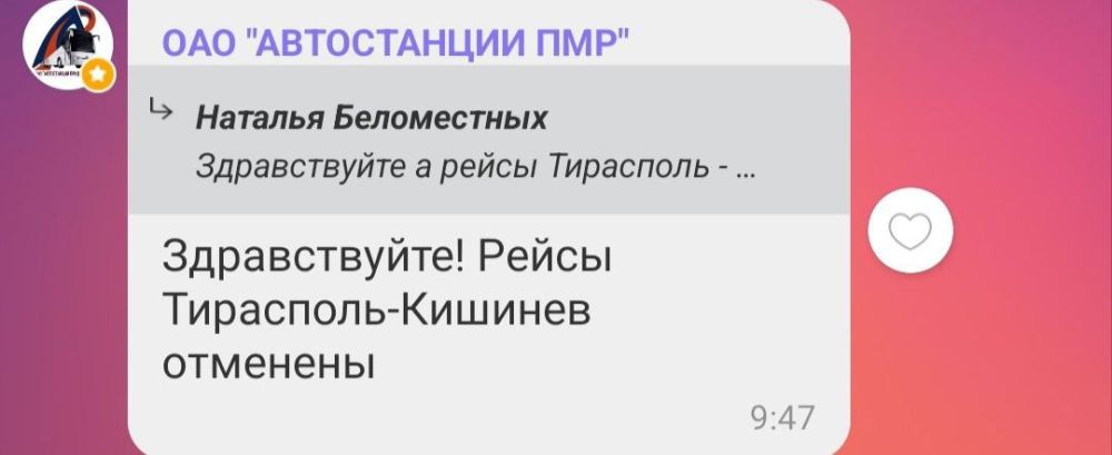 �������, ������, �������. �� ��������� �������� �������