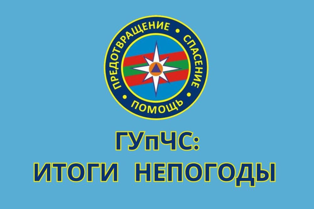 ����� � ���������� ����������� �������� ���� ������������� 667 ����������� ������������ ����� � 173 ������� �������, � ����� 127 ����������� �������� ���������� �� �� � 23 ������� ����