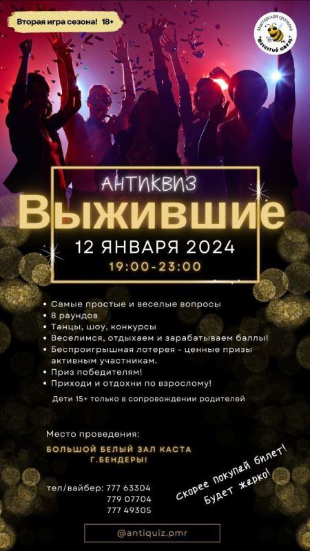 �� ������, ��� �������� � �������? ������� � �������� ���������