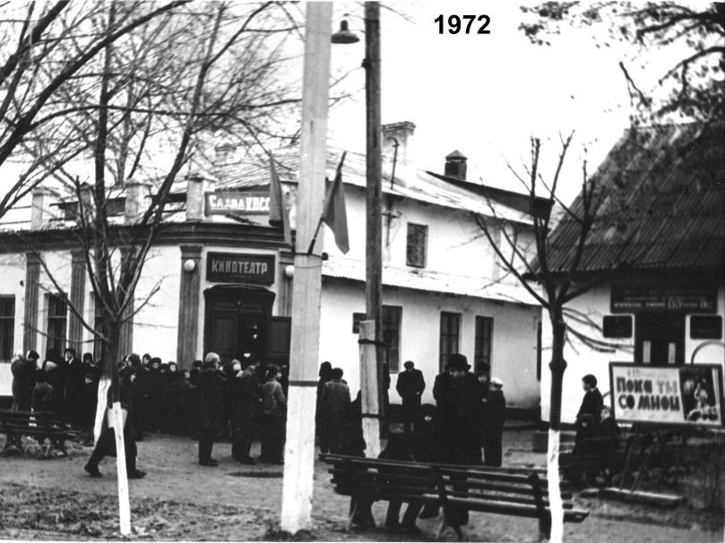 ���� � �������. 55 ��� �����, 10 ������ 1969 ����, ������ ���������� ���������� ������ ���� ��� ����� ��������� ���������...