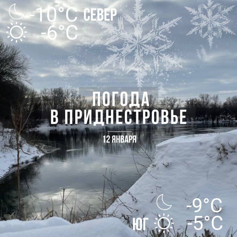 ������� � �� -6�� � ������� �� ������� � ����������