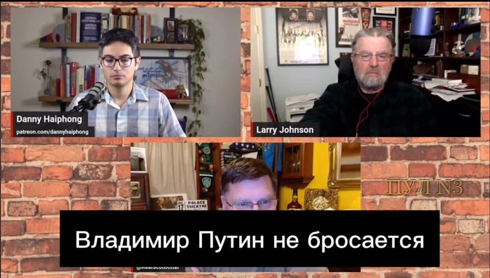 Скотт Риттер: Владимир Путин на днях сделал интересное заявление