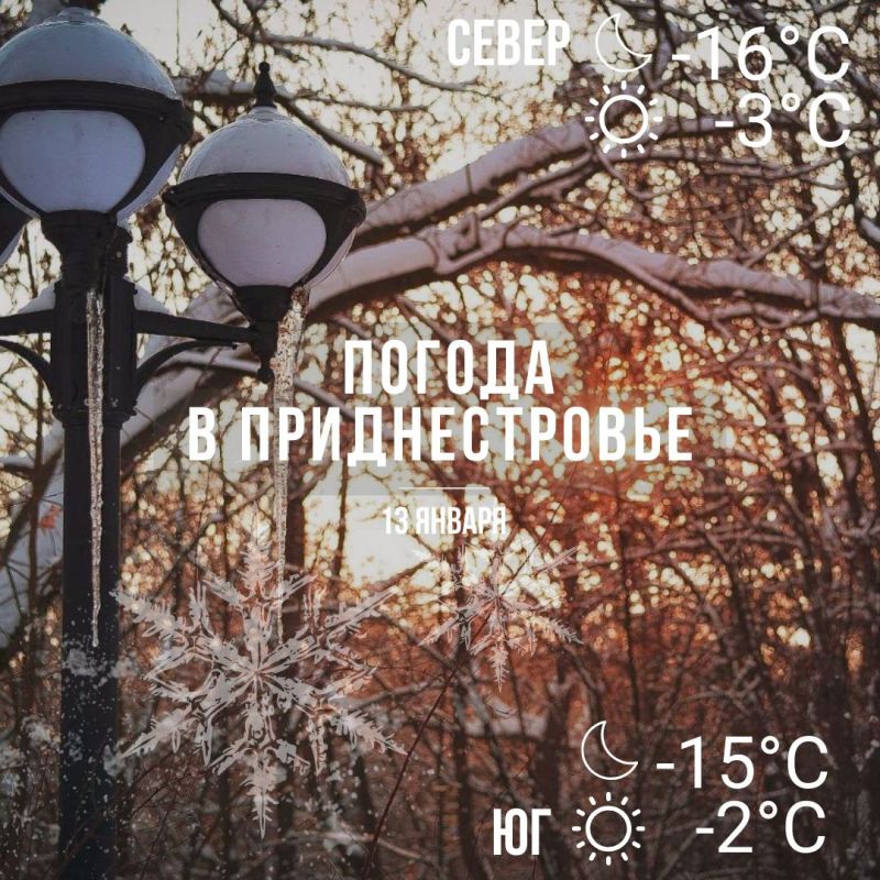 ����� � ������� �����. ���� ��������� �� -3��. ������� �� ��� � ������ ��������������� ����