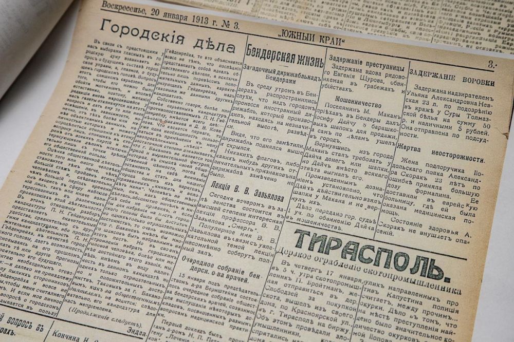 13 ������ 1913 ���� ����� ������ ����� ���������� ������ ������ ���� (� 1914 ���� � ������������� ����� ����)