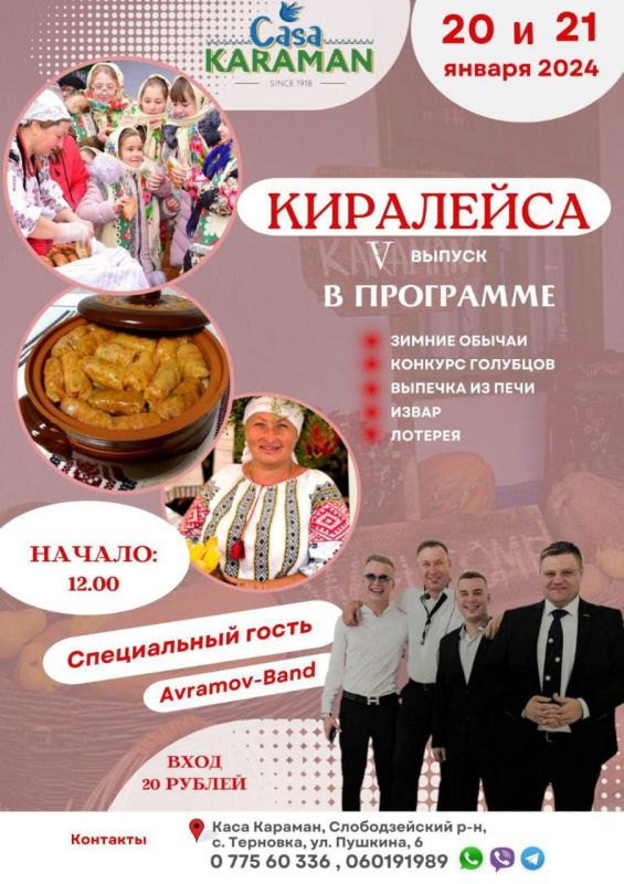 ���-����� ����� �������� ���������� ���� �������� 20 � 21 ������ �� ��������� ����������, �����, ������