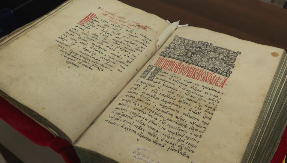 ����� ������� � ������� �� ���� � ������ ��������� �������� �������� XIX ����