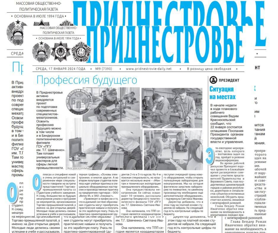 ������� � ������:. � ������������� ������� ���������� ������ �� ���������� ����������� ������������-������������. �������...