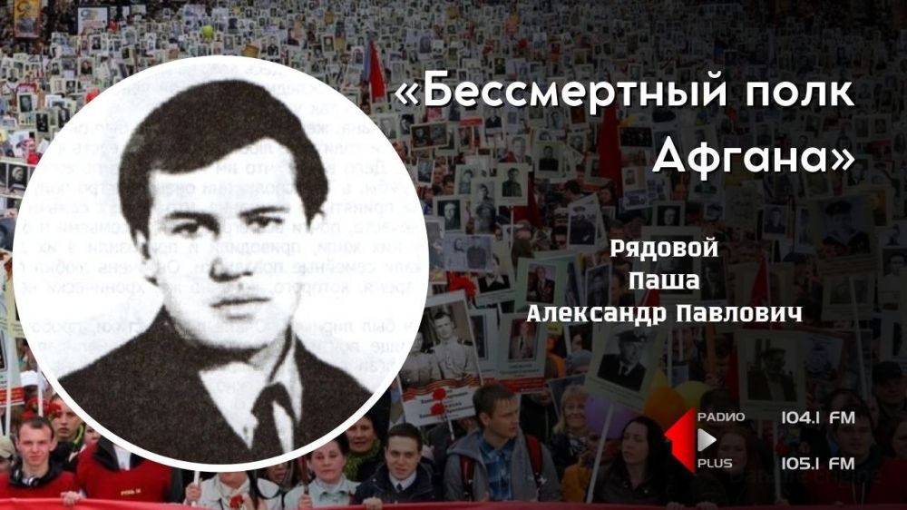 Родился 16 сентября 1986 года в селе Шипка Григориопольского района