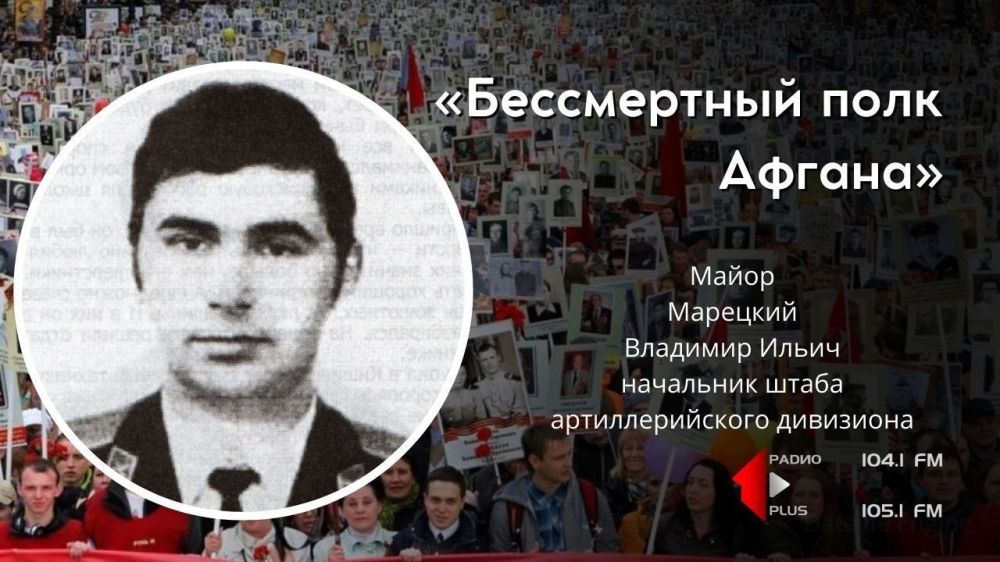 ������� 14 ������ 1950 ���� � ������ �������