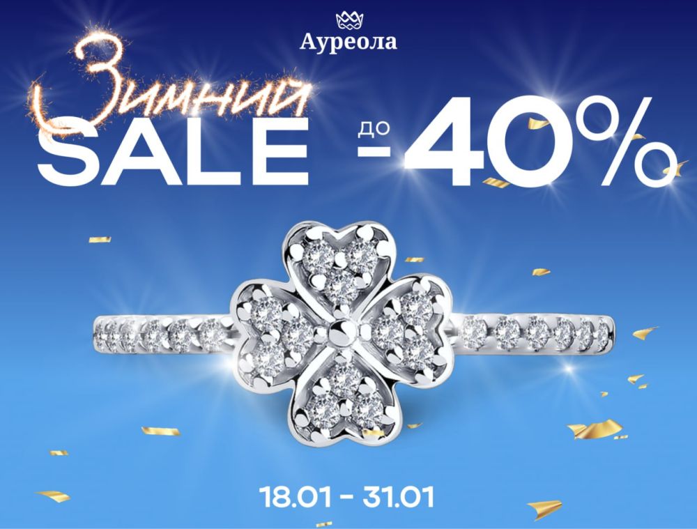 � ������� ������ �� -40%