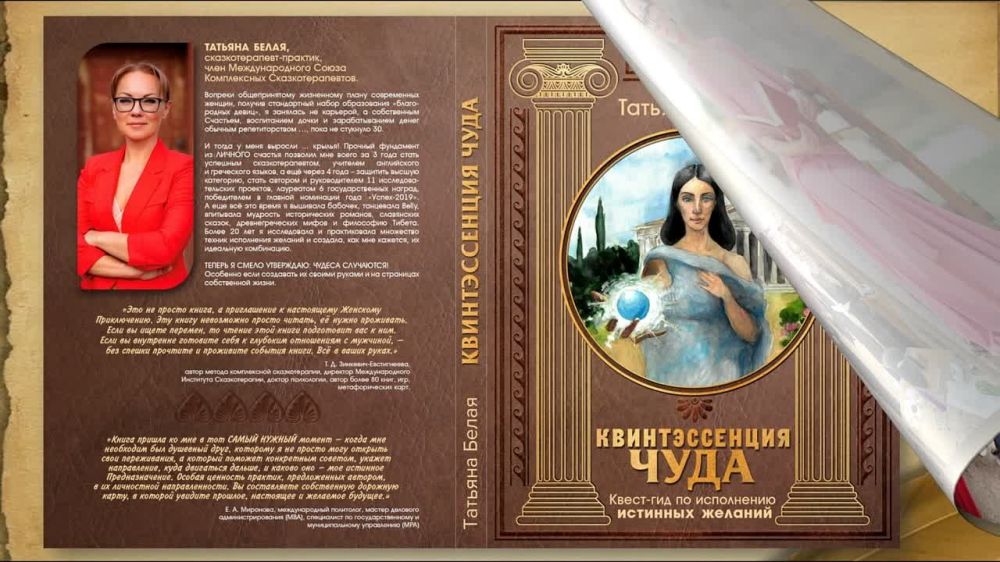 ������� ���������� ��������� ��� � �������� �������� ���������������� ����� �������� "�������������� ��������"