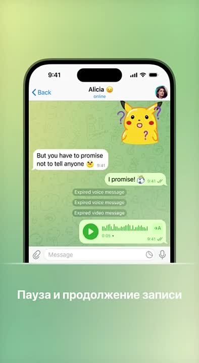 Telegram ��������� ������ �������� ������� ��������� ��������� � �������