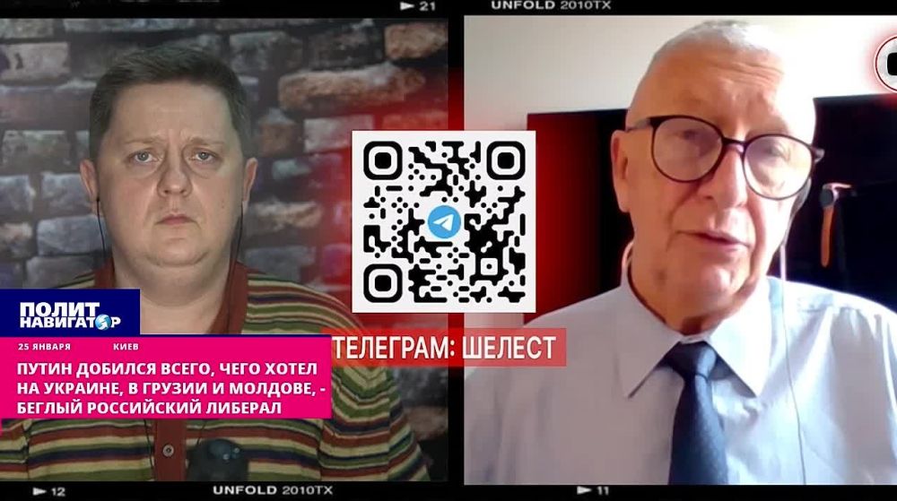 «Путин добился всего, чего хотел на Украине, в Грузии и Молдове»