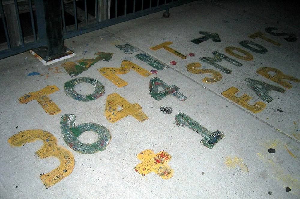 ���������� �����: �������� � �������� � ��������� �������� ���� ����� ��������