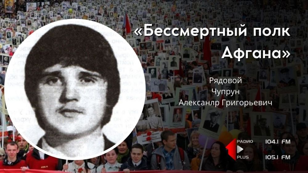 ������� 2 ������ 1967 ���� � ���� ����������� ���������� ������