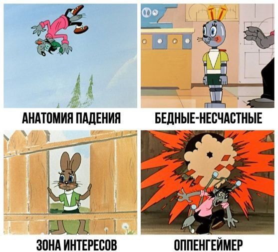 ��������� �� �����-2024 � ����� ���, ������!�