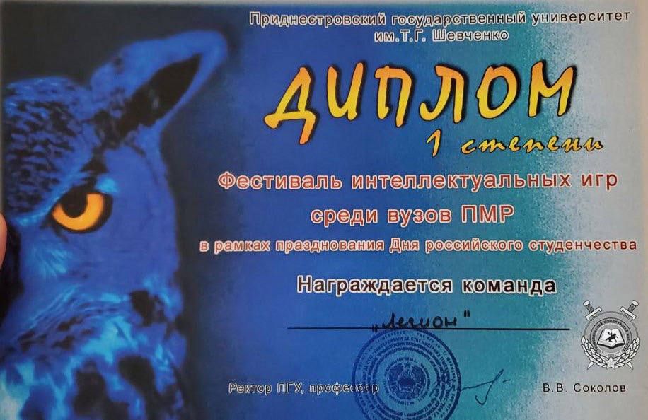 �������� � �������� ��� � ���������� ��������� ���������������� ���