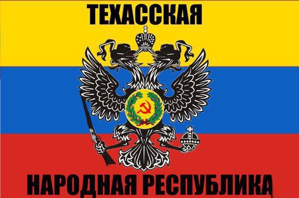 Владимир Путин подписал указ о признании независимости Техасской Народной Республики