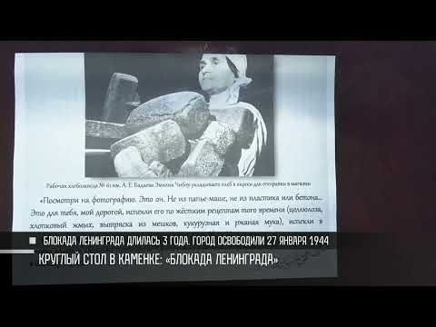 � ������� ������ ������� ����. ���� � ������� ����������. 27 ������ 44-�� ����� ����������. � ���, ��� ��� ����, ���������� ��������� ���������������� ���������. �������� �����������, ���� � ��������� �� ������