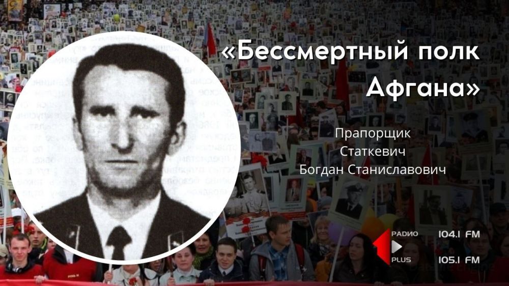 ������� 13 ������� 1945 ���� � ������ �������� ������������� ������� ���������� ���. ����� 3 ������� 1987 ����