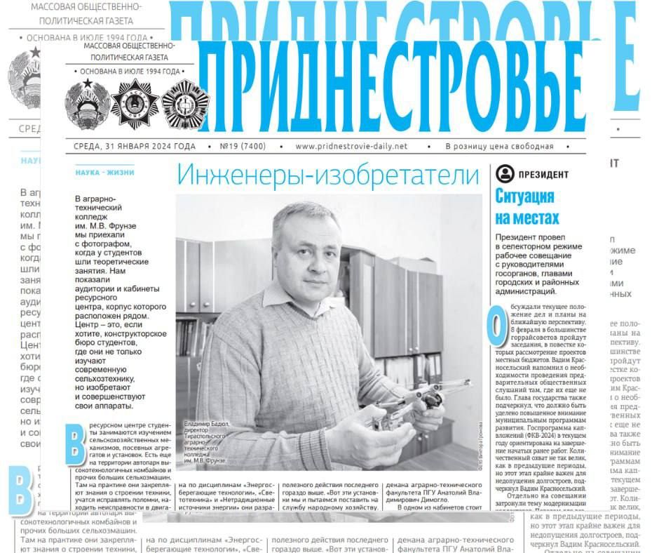 ������� � ������:. � ��������� ������ �������-������������ �������� ��. �.�. ������ �������� ���������� ���������...