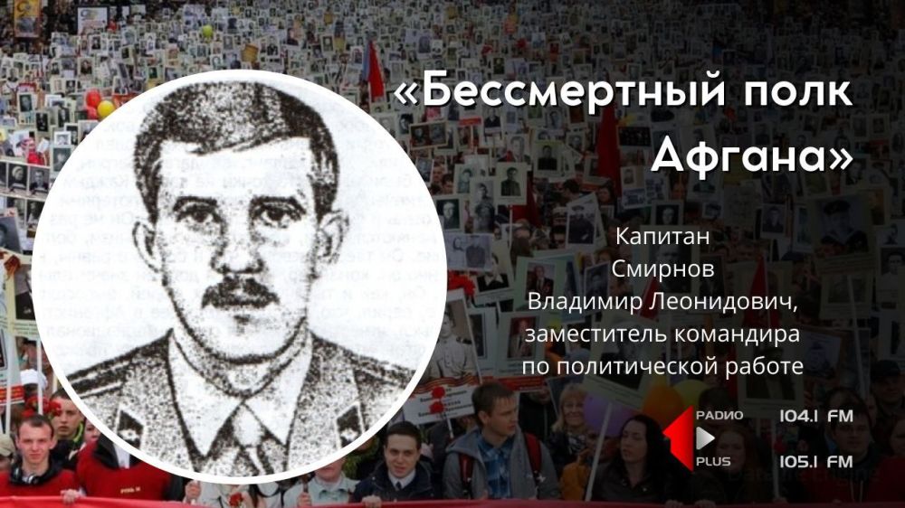 ������� � 1966 ���� � ���� �������