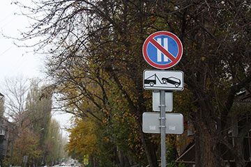 �� ��������� � ������� � ������������ ����� ����� � 184 �����