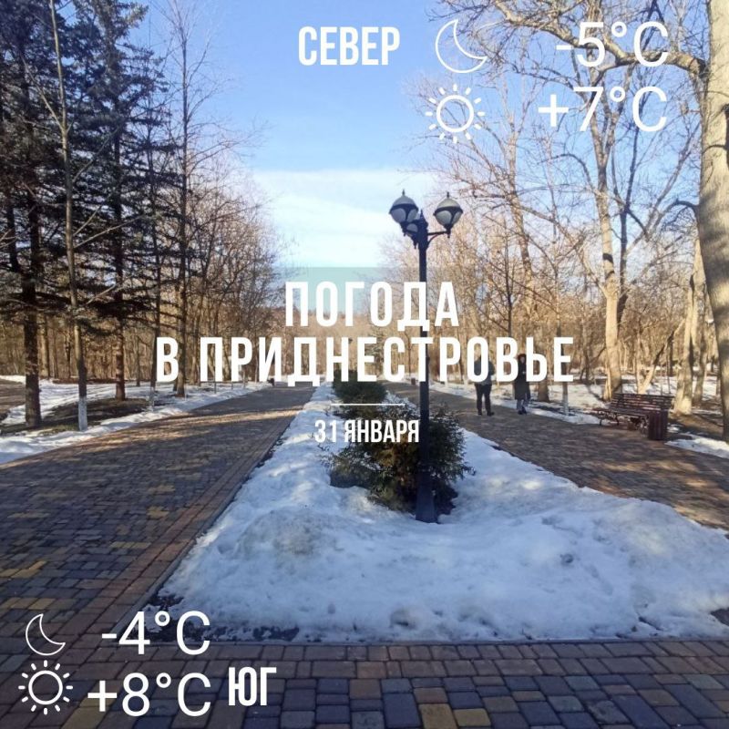 ����� � �����. ���� � �� +8��. ��� �������