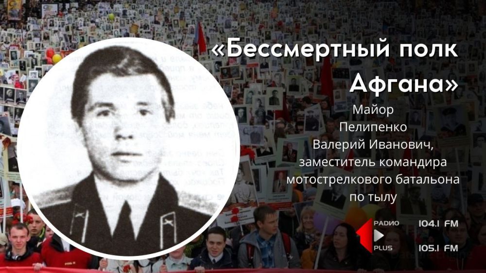 ������� 15 ������ 1950 ���� � ���� ������� ����������� ������ ��������������� ���. ����� 28 ���� 1988 ����