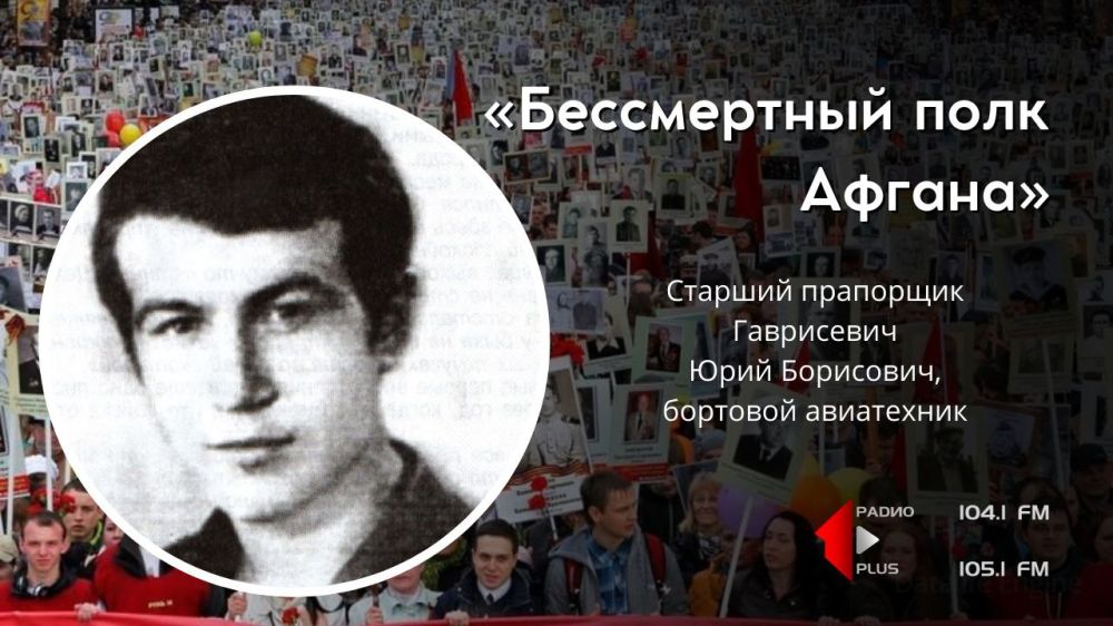 ������� 10 ������ 1949 ���� � ���� �������� ��������� �������