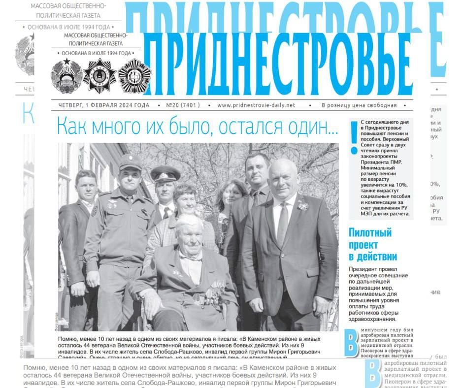 ������� � ������:. ���� ����� �� ����, ������� ���텻. ��� 10 ��� ����� � ��������� ������ ���� 44 �������� �������...