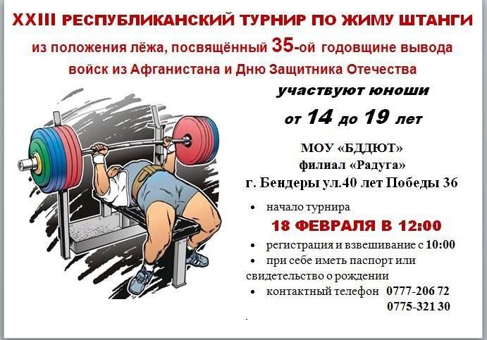 18 ������� � �������� � ������ ������� �����