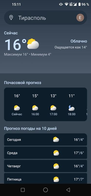 ����������� +16 � ���������