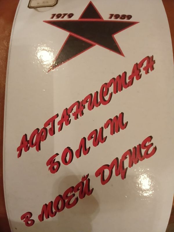 ����� ������� ���. �����-����������� ��� ������� "����� ������� ���" ������ � ������� ���� ����������� ���������� ����������