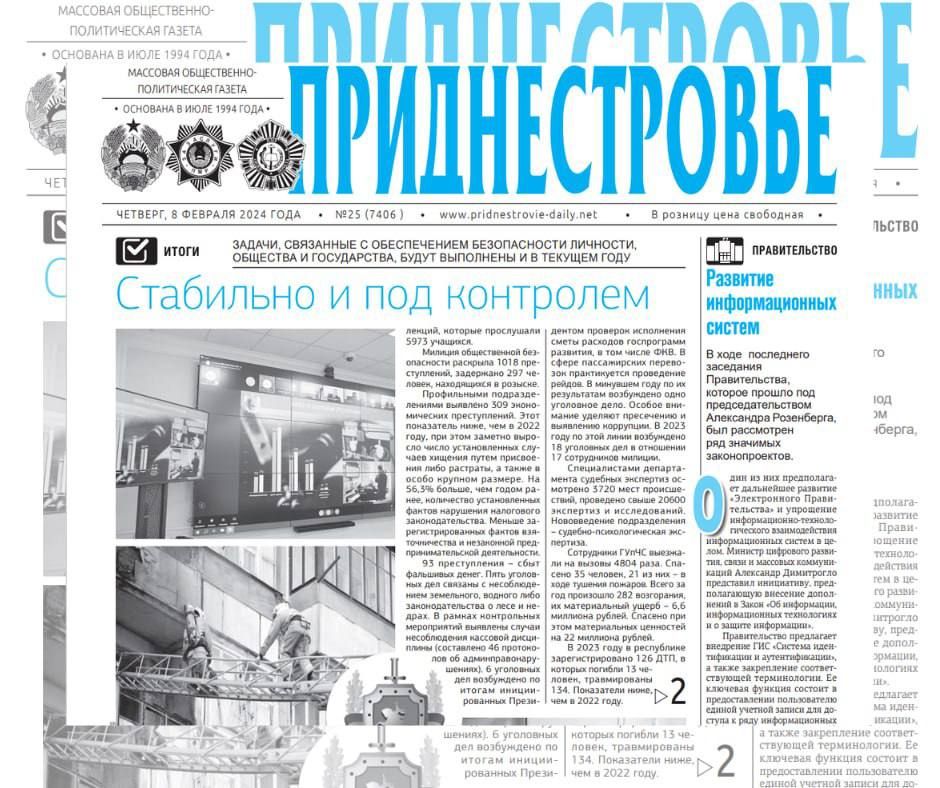 ������� � ������:. ��� ������� ����������� ��������� ��������. ������� � ������ ������ ��������� ����� ��������������. �������� ������ � ���������� ������ ������������ �� 2023 ���. ��������� � � ��������� ���������� � ��� ���������