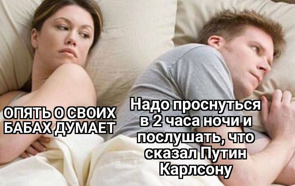 Такер Карлсон сообщил, что интервью с Владимиром Путиным будет выложено в 02:00 мск 9 февраля