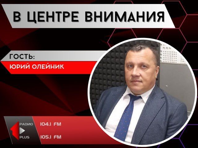 ����: ����� � ������