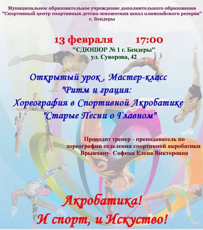 ���������� � � �����, � ���������