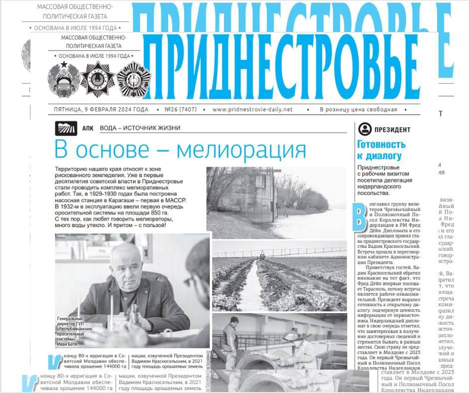 ������� � ������:. � ���������� �� 120% ��������� ������� ��������� ������ � 2021 ���� �� ��������� � 2016-�. � ���������...