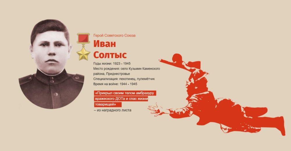 11 ������� 1945 ���� �������� ������������� ���� ������� ���� ������ �������� ����������� ������ � ������ ����� ����� ��������� ����, �������� ������ ���������� ���������